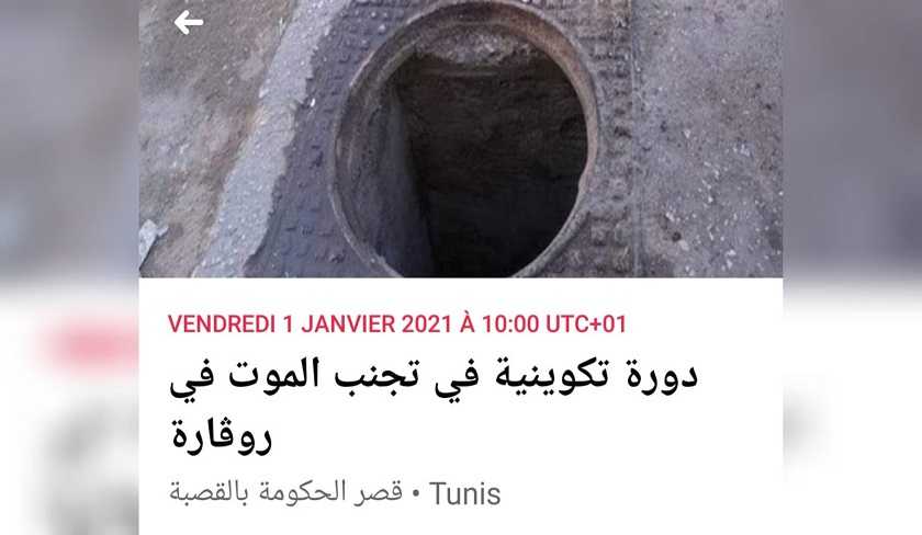 L’humour en réponse à l’horreur