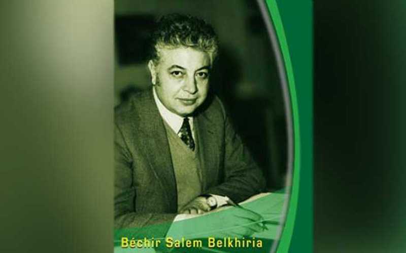 Bchir Salem Belkhiria - Retour sur un parcours exceptionnel