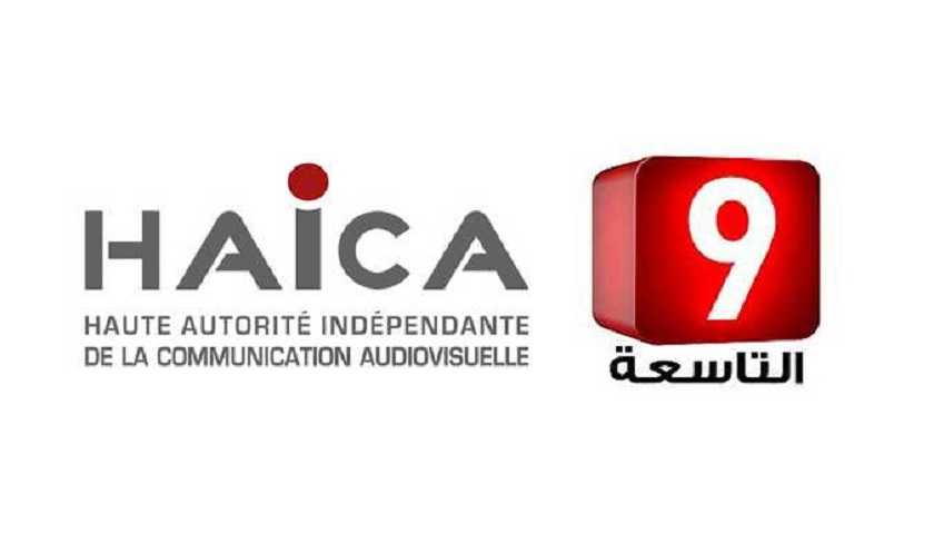 La Haica adresse une mise en garde à Attessia TV pour utilisation de