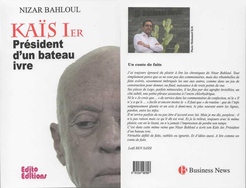 Nizar Bahloul sort un livre sur Kaïs Saïed : « Kaïs Ier, président d’un bateau ivre »