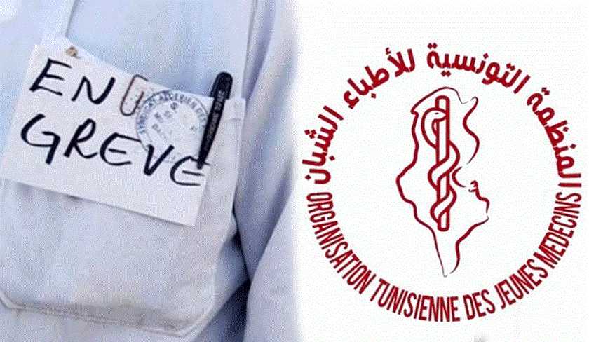 Les jeunes mdecins en grve les 11 et 12 fvrier 
