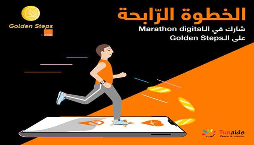 Orange Tunisie lance un marathon digital au profit de l’association TUNAIDE et des enfants hospitalisés