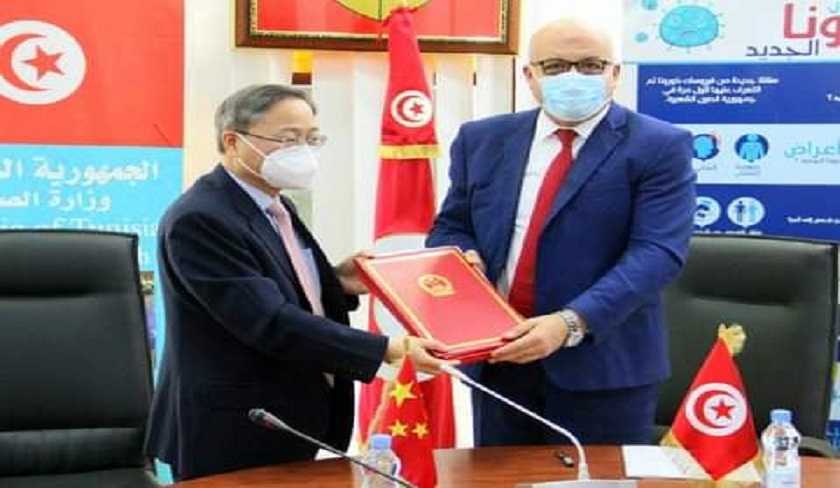 Réception du nouvel hôpital à Sfax financé par un don chinois