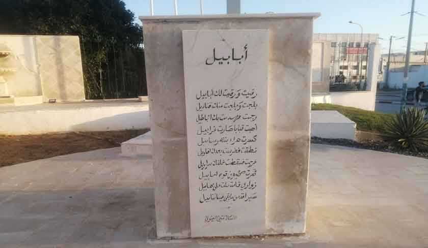 Fathi Laâyouni gère la municipalité du Kram comme son propre empire