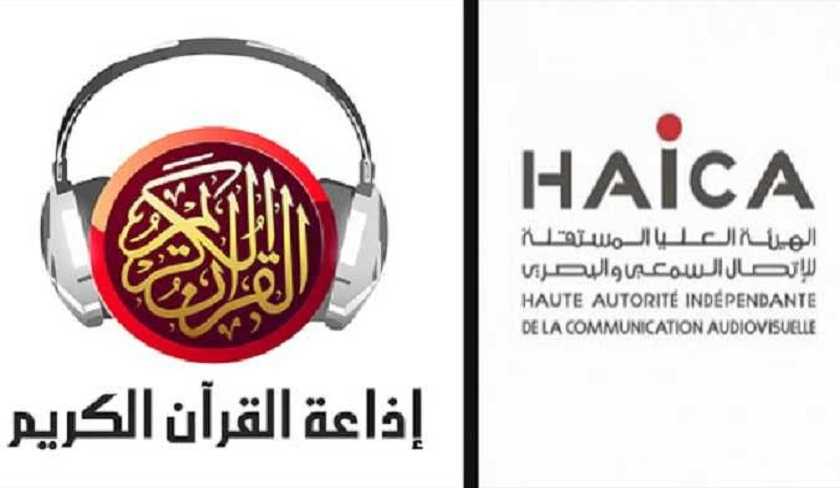 La Haica inflige une amende de 100.000dt  la radio Coran

