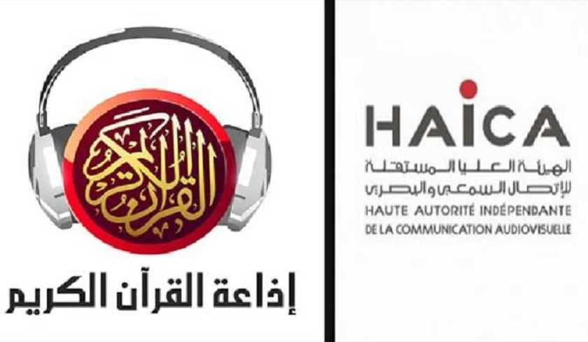 La Haica inflige une amende de 100.000dt à la radio Coran