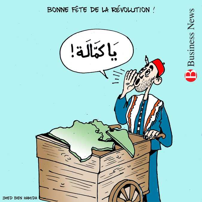 La Tunisie en vente au 