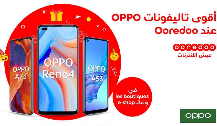 Les Smartphones OPPO disponibles au meilleur prix chez Ooredoo


