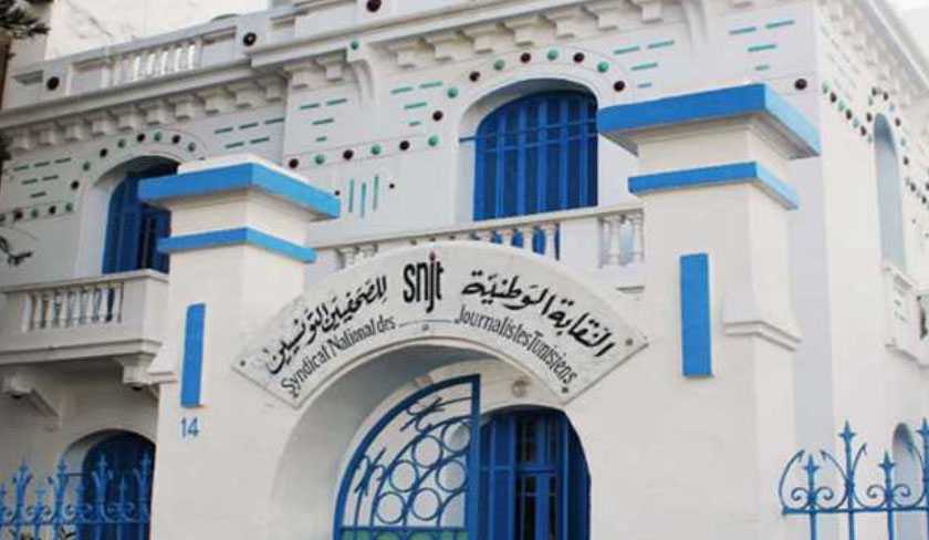 Le bureau excutif largi du SNJT dcide le boycott de Abir Moussi

