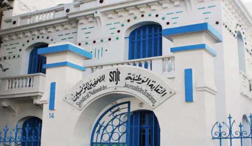 Le bureau exécutif élargi du SNJT décide le boycott de Abir Moussi