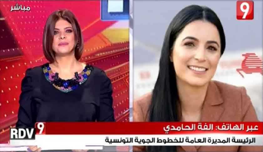 Olfa Hamdi : Je travaille sur le dossier Tunisair depuis deux mois ! 