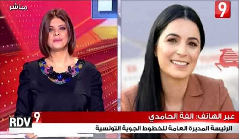 Olfa Hamdi : Je travaille sur le dossier Tunisair depuis deux mois !
