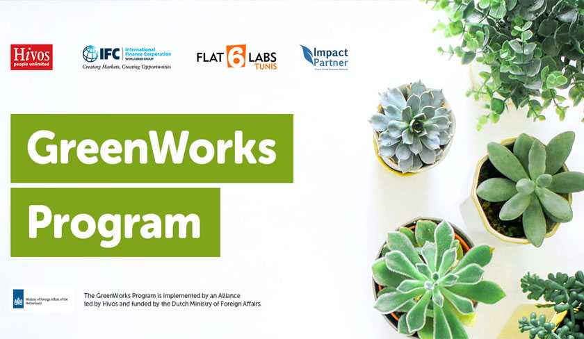 GreenWorks pour une économie verte en Tunisie
