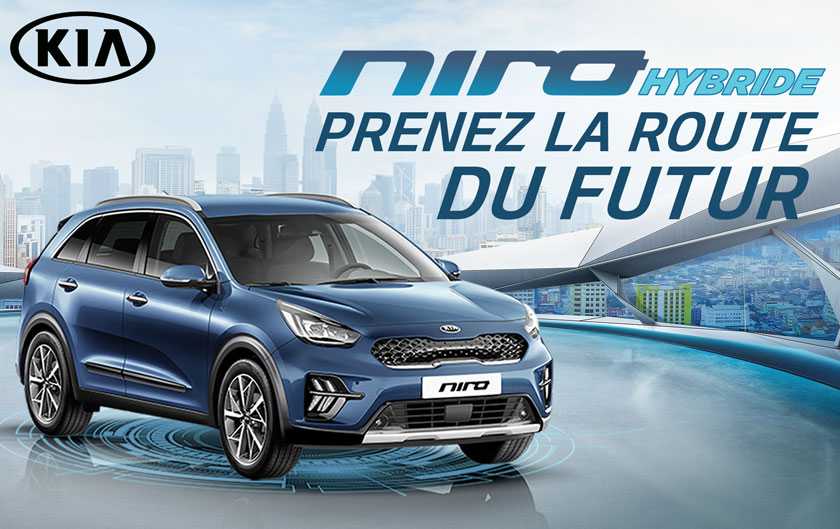 Le Kia Niro Hybride désormais disponible chez City Cars à partir de 126.980 dinars