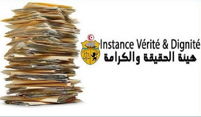 L’ARP suit de près la falsification du rapport de l'IVD sur l'affaire de la BFT