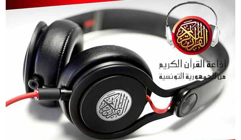 La radio pirate du Saint Coran cope d'une amende de 20.000 dinars 