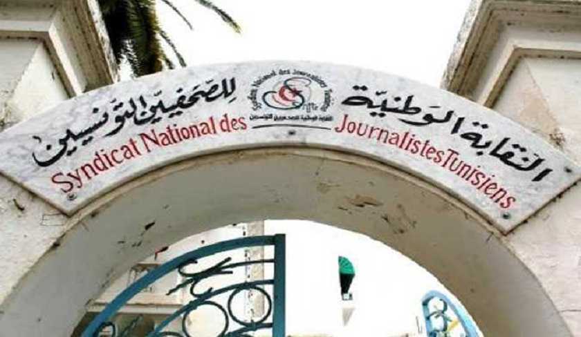 Agressions de journalistes par des manifestants nahdhaouis : le SNJT lance une action en justice 
