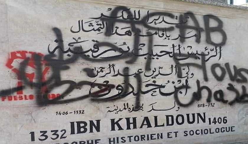 La statue dIbn Khaldoun vandalise lors de la manifestation des partis de gauche 
