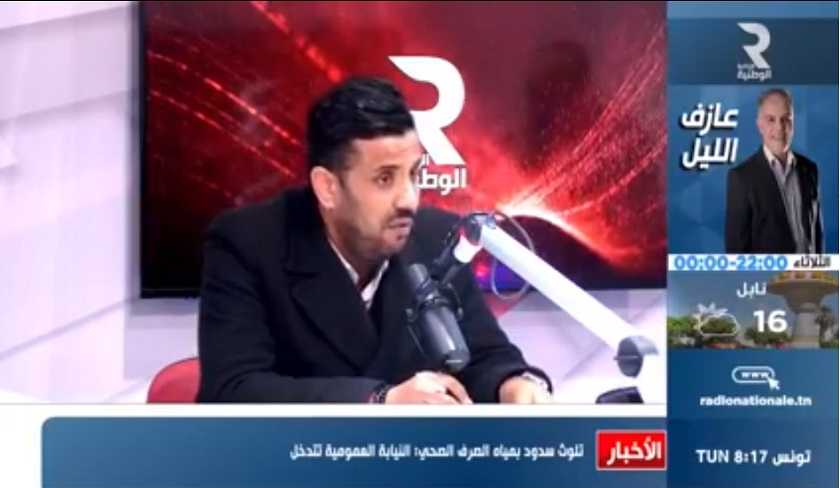 Najd Khalfaoui : Nadia Akacha fait usage de fuites !