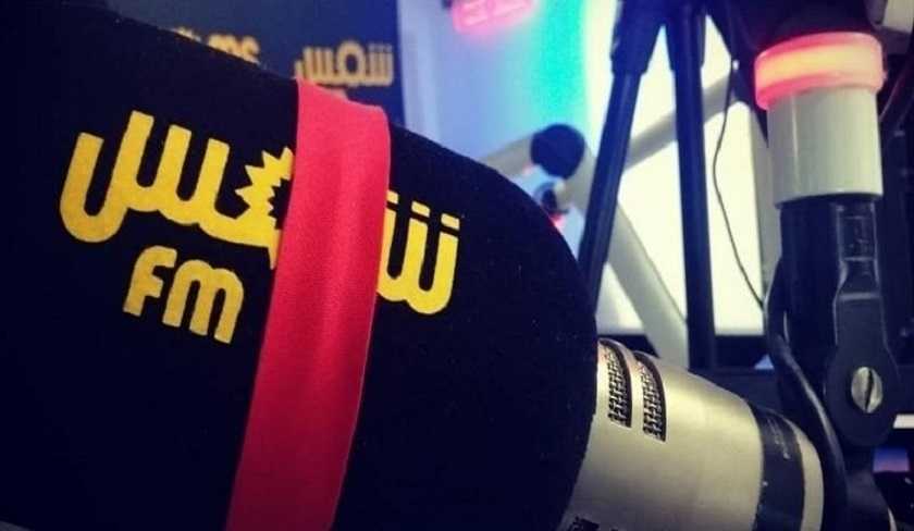 La transmission de la radio Shems FM suspendue puis rtablie 