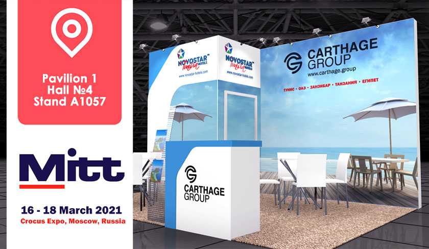 Carthage Group & Novostar Hotels à Moscou pour promouvoir la destination Tunisie