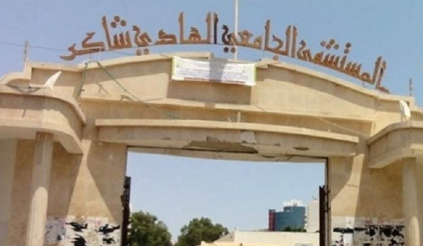 Le syndicat des mdecins de la sant publique  Sfax rend hommage aux soldats en blouse blanche
