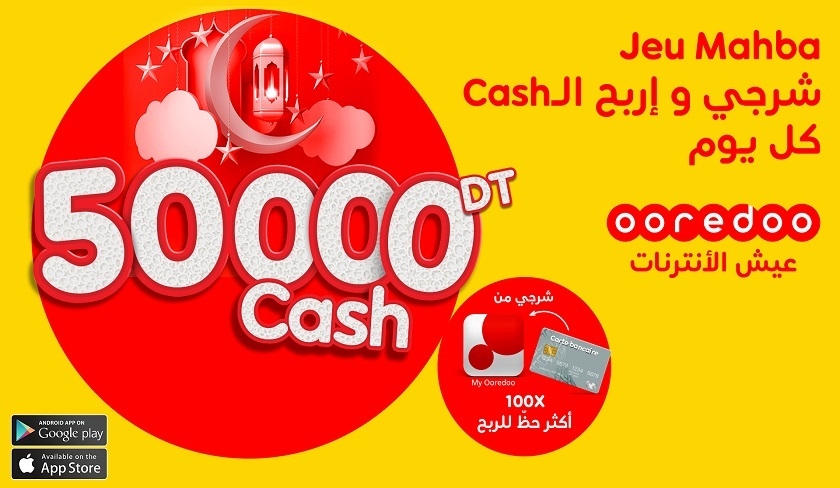 Jeu Mahba by Ooredoo : 50 000 DT Cash  gagner !