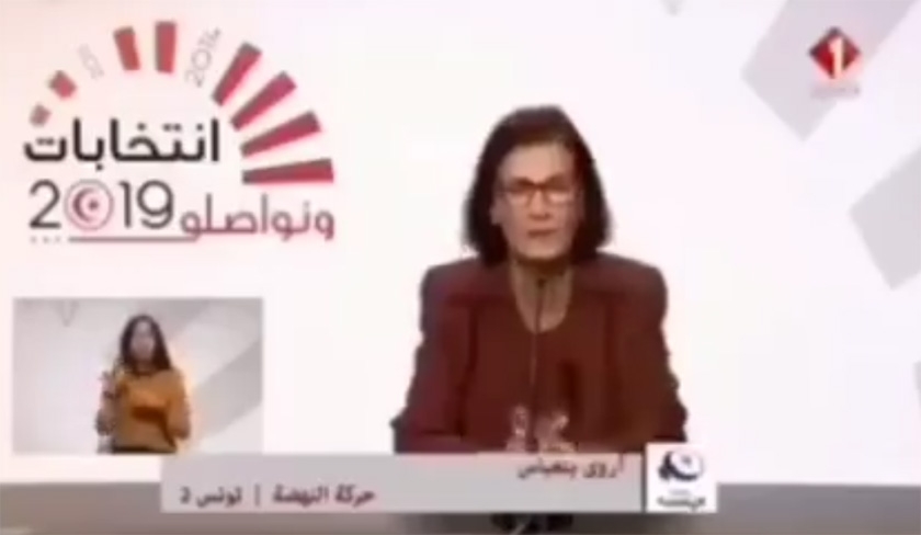 Quand Arwa Ben Abbes promettait aux citoyens un accès aux soins convenable et rapide !