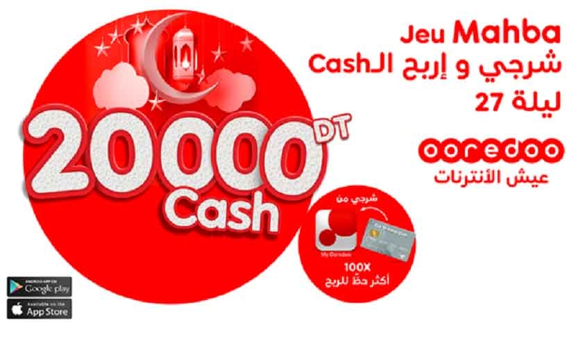 Jeu Mahba by Ooredoo : 20 000 DT Cash  gagner lilet 27 !