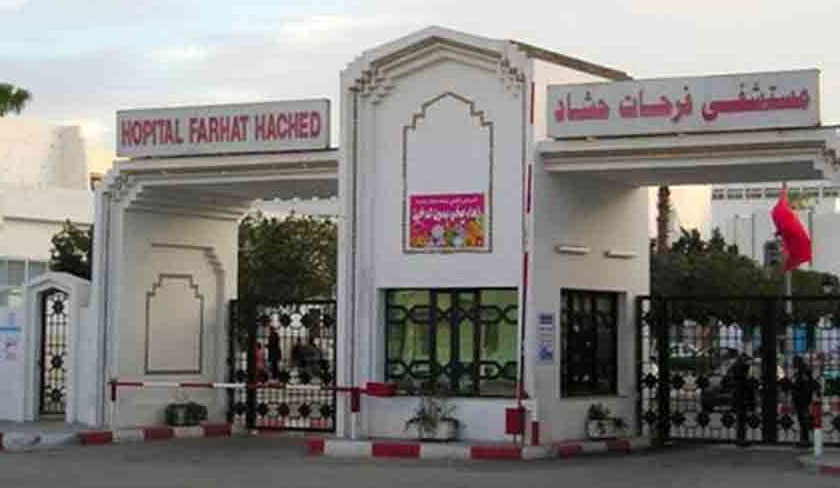 Sousse - L’Hôpital Farhat Hached appelle au secours !