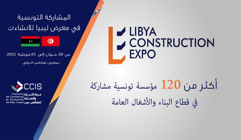 La Chambre de Commerce et d'Industrie de Sfax assure la participation tunisienne à la Foire Tripoli LC Expo, avec plus de 120 entreprises