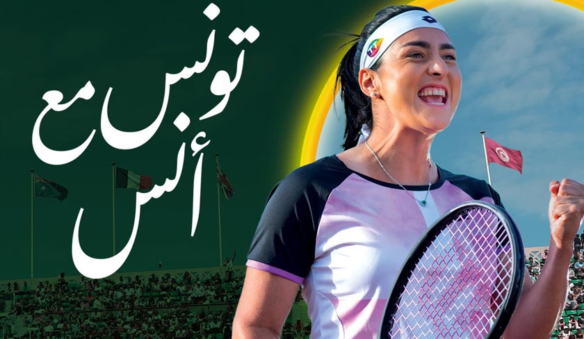 Vidéo - Tunisie Telecom : Tous avec Ons Jabeur à Roland Garros !