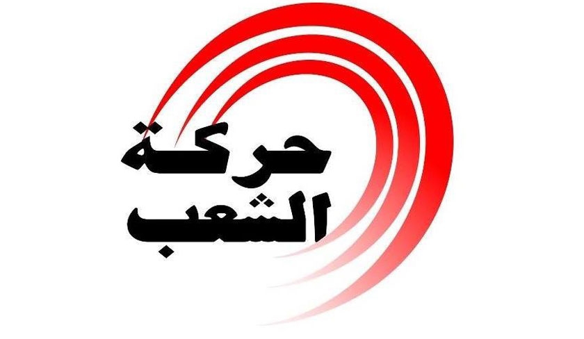 Echaâb dénonce l’exclusion des partis politiques des débats télévisés de la télévision nationale
