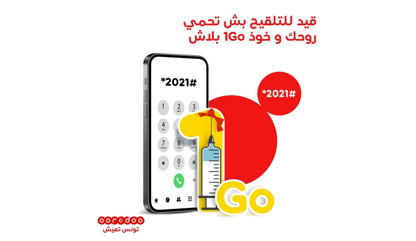 Ooredoo offre 1 GB dinternet aux nouveaux inscrits par SMS sur la plateforme EVAX

