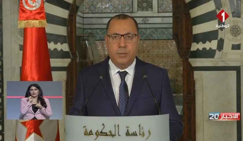 Hichem Mechichi : Nous avons assumé nos responsabilités et nous continuerons à le faire !