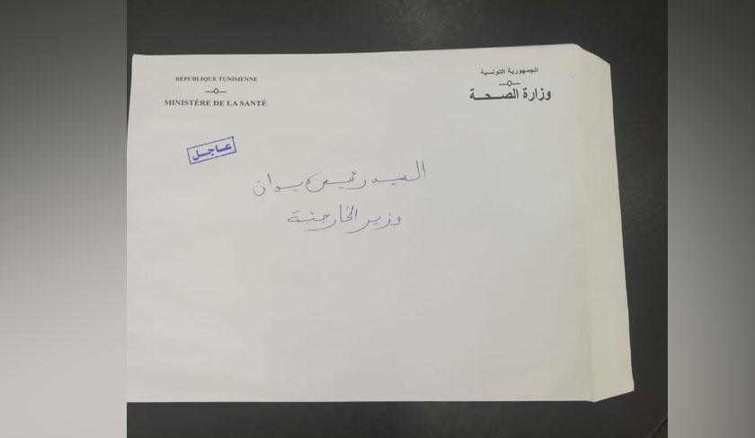 Le courrier du ministère de la Santé a été envoyé par erreur au ministère des Affaires étrangères au lieu du ministère de l’Intérieur