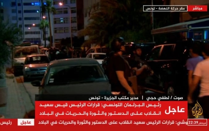 Tentative d’assaut contre le siège d’Ennahdha à Montplaisir