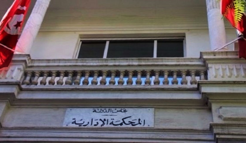 Kaïs Saïed ajoute des chambres au Tribunal administratif par décret

