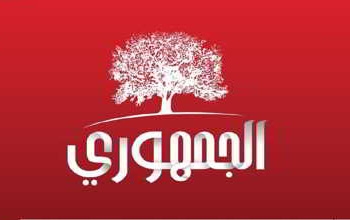 Al Joumhouri appelle Kas Saed  mettre fin  ltat dexception 