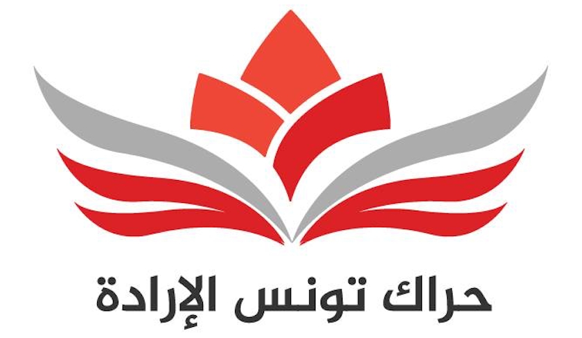 Irada dénonce une décontextualisation du discours de Moncef Marzouki