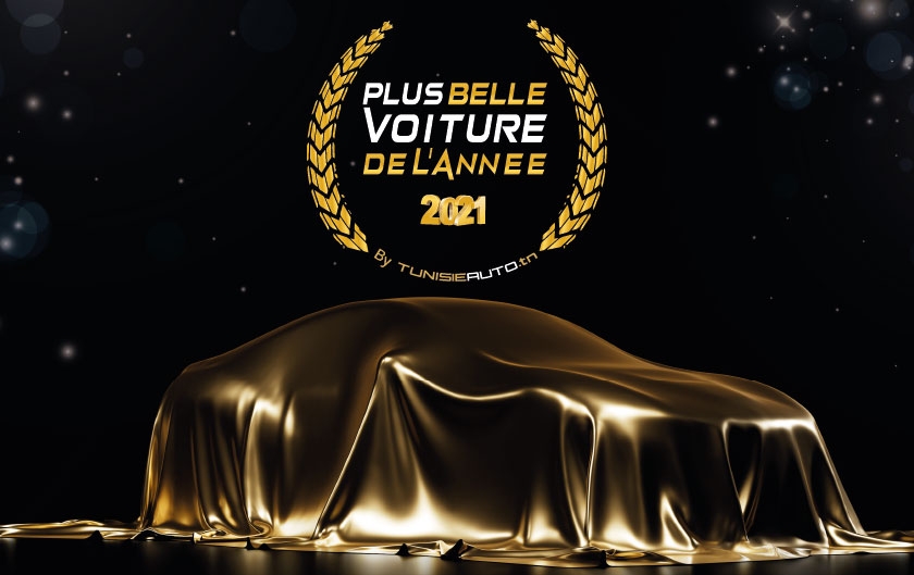 Tunisie - Concours « Plus belle voiture de l’année 2021 » : Liste des voitures finalistes