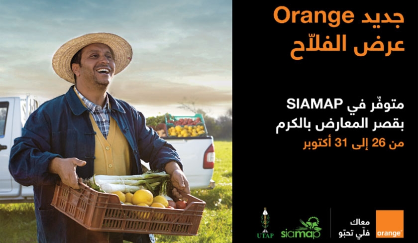Avec une forte prsence au SIAMAP 2021, Orange Tunisie raffirme son engagement auprs des agriculteurs

