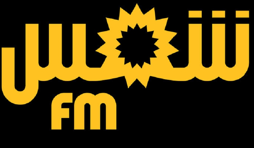 Al Karama Holding réagit au communiqué du syndicat de Shems FM