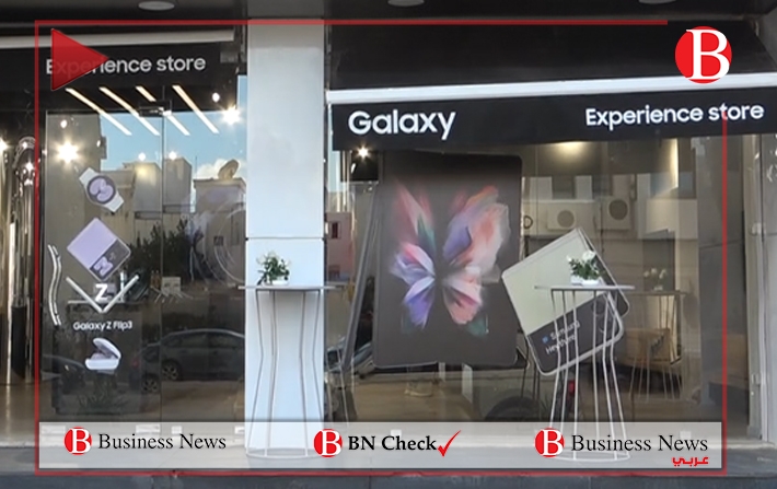 Vidéo - Le « Samsung Experience Store » Sousse étend sa gamme de produits
