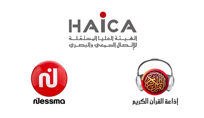 La Haica étonnée par la décision judiciaire concernant Nessma et la Radio du Saint Coran