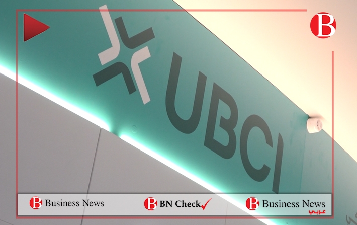 Vido - L'UBCI dvoile son nouveau logo