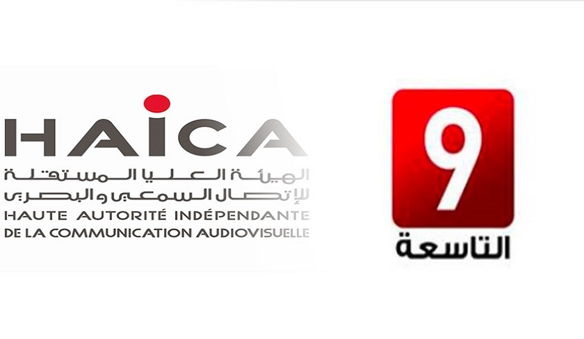 La Haica suspend l’émission « Rendez-vous 9 » sur Attessia