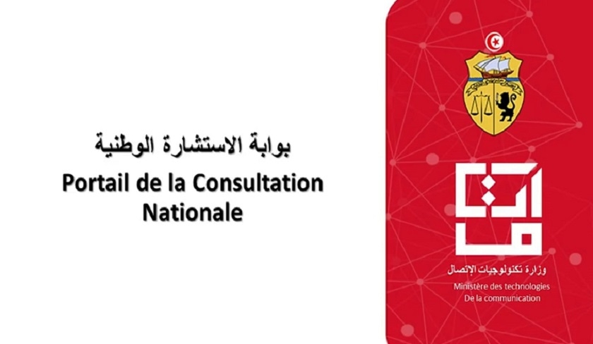 Prsentation du modle de la plateforme ddie  la consultation nationale