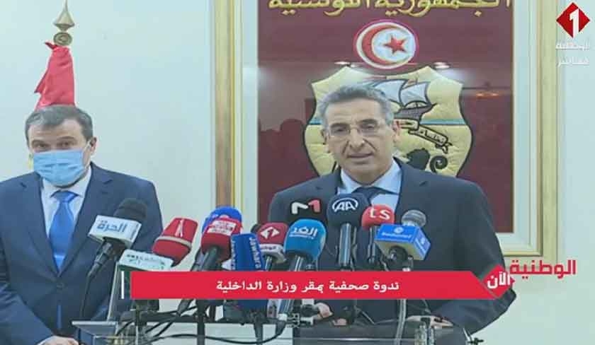 Taoufik Charfeddine : L'affaire Noureddine Bhiri revêt un caractère terroriste