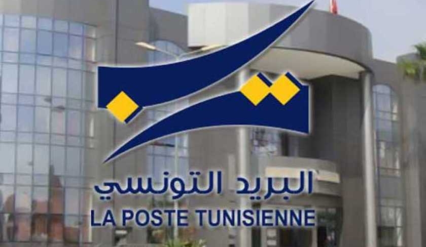 La Poste tunisienne en grve  cause de la circulaire 20  
